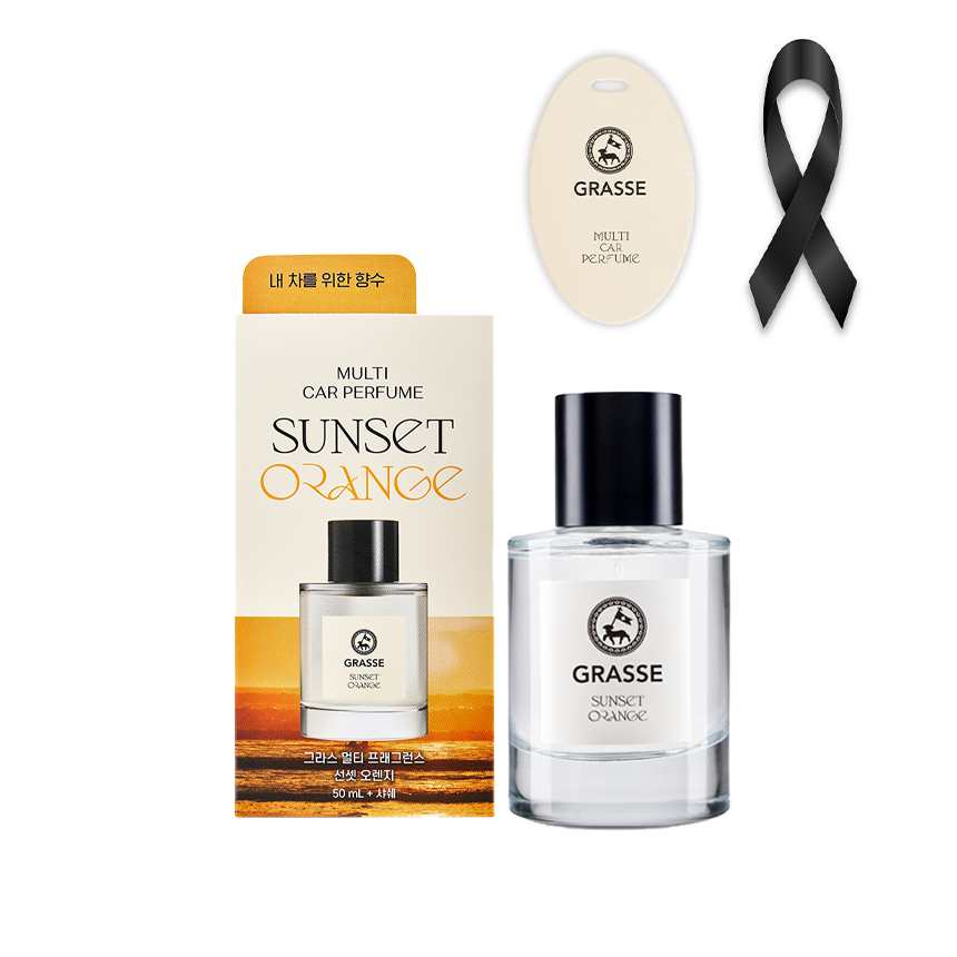 Grasse Multi-Fragrance Car Perfumes