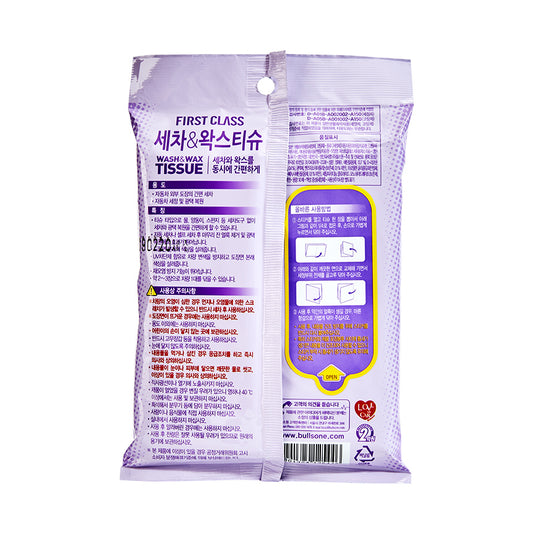 Car Wax Polish Tissues Wash And Wax Wipes 10 Pcs Sheet - CARSCAREMALL