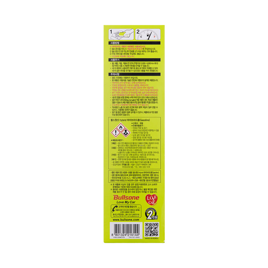 Bullsoneshot Hybrid (Gasoline) - CARSCAREMALL