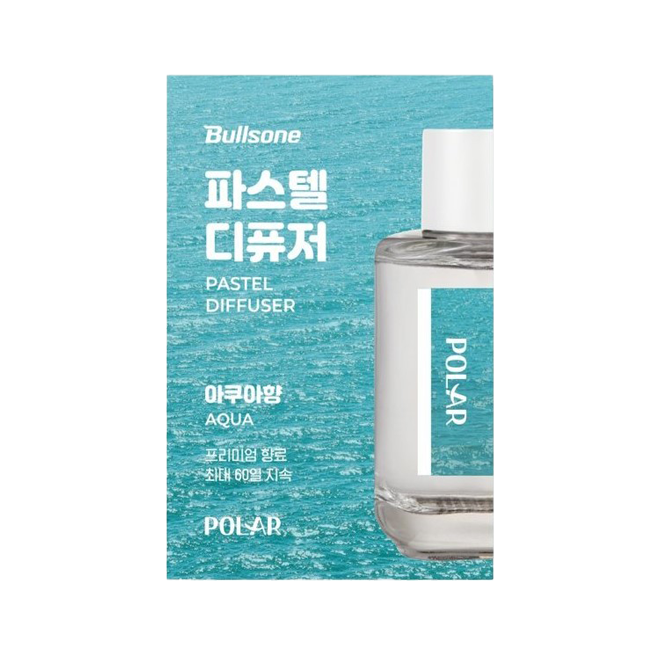 Bullsone Polar Pastel Diffuser Collection