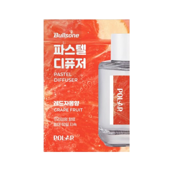 Bullsone Polar Pastel Diffuser Collection