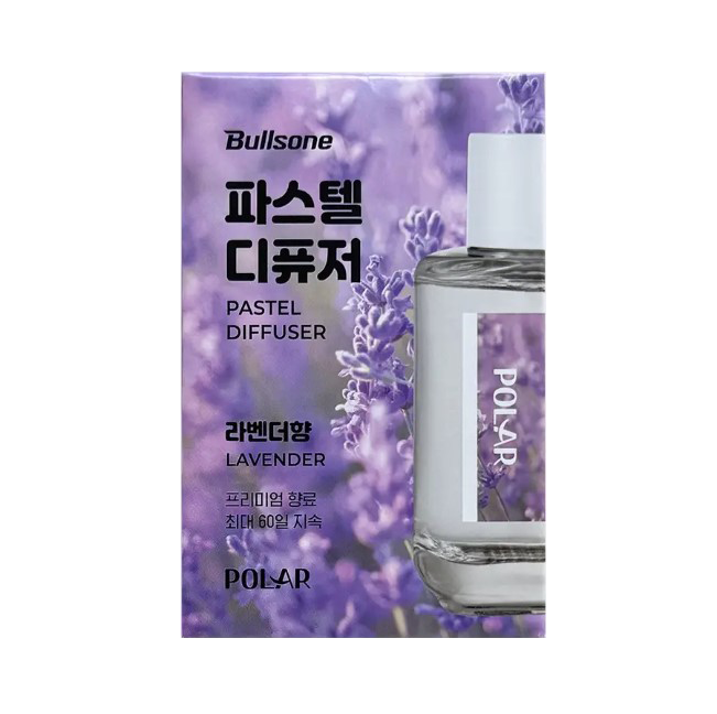 Bullsone Polar Pastel Diffuser Collection