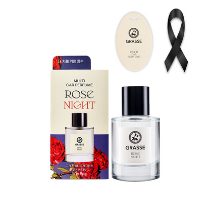 Grasse Multi-Fragrance Car Perfumes