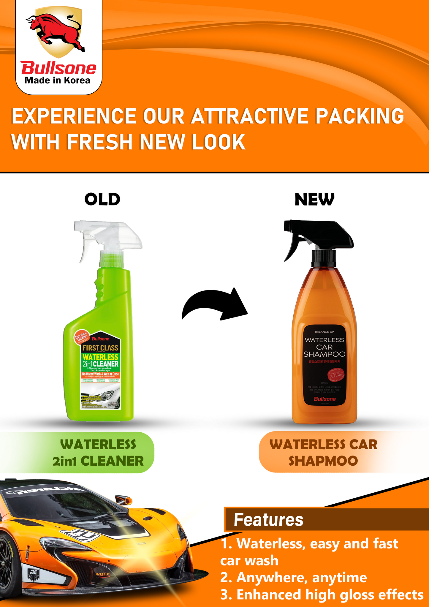 Waterless Car Shampoo 600ml CARSCAREMALL