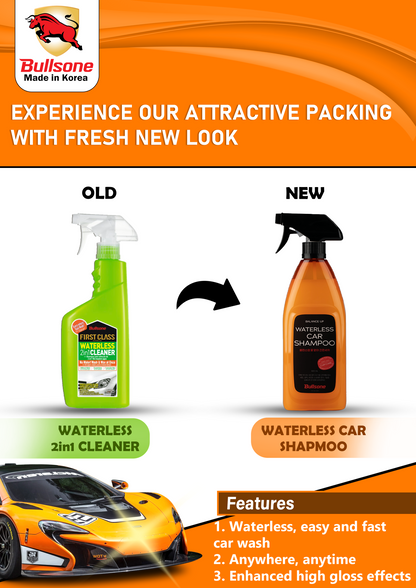 Waterless Car Shampoo 600ml CARSCAREMALL