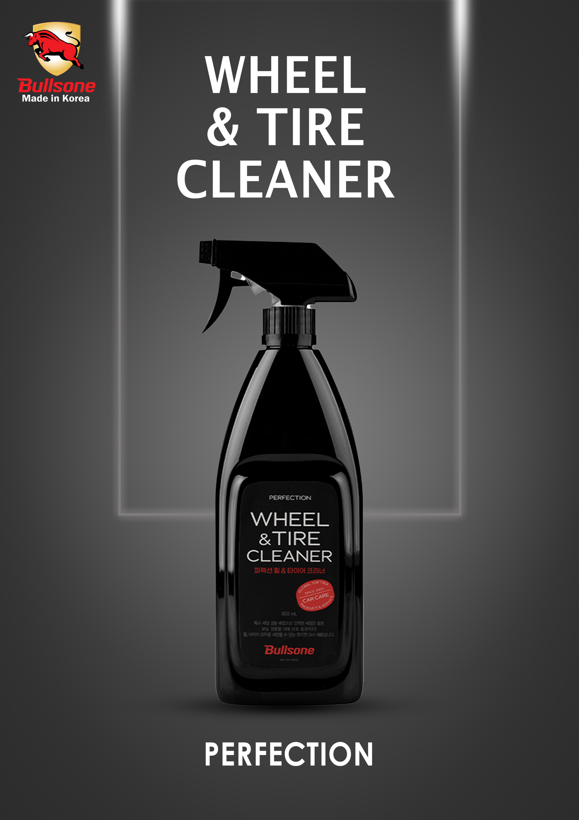 Wheel & Tire Cleaner 600ml CARSCAREMALL