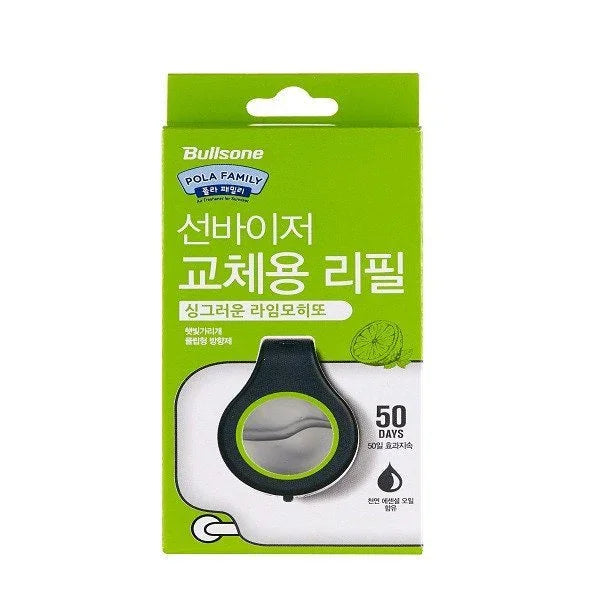 Pola Family Sunvisor Lime Mojito 4 mL (0.13 Oz) - CARSCAREMALL