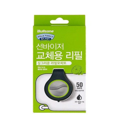 Pola Family Sunvisor Lime Mojito 4 mL (0.13 Oz) - CARSCAREMALL