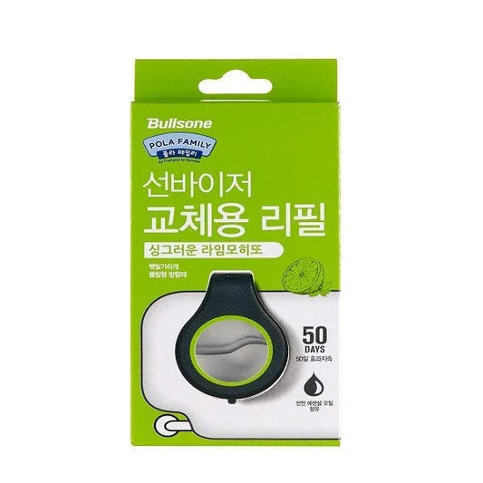 Pola Family Sunvisor Lime Mojito 4 mL (0.13 Oz) - CARSCAREMALL