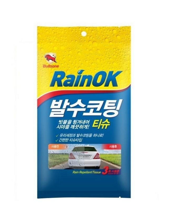 Glass Cleaner Rain Repellent Wipes 3 Pcs Sheet - CARSCAREMALL