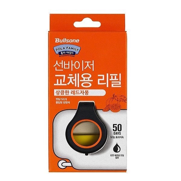 Pola Family Sunvisor Grapefruit 4 mL (0.13 Oz) - CARSCAREMALL