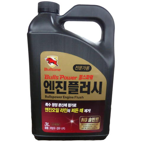 Engine Oil Flush - For Truck/Bus - CARSCAREMALL