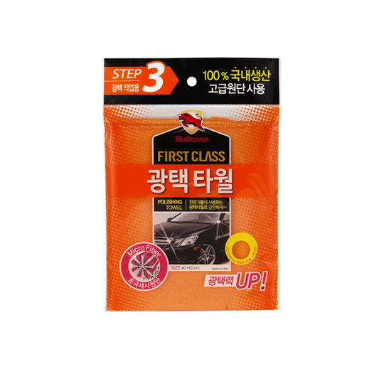 Car Polishing Towel Car Microfiber Polishing Towel - CARSCAREMALL