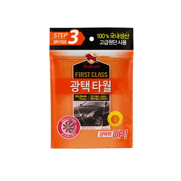 Car Polishing Towel Car Microfiber Polishing Towel - CARSCAREMALL