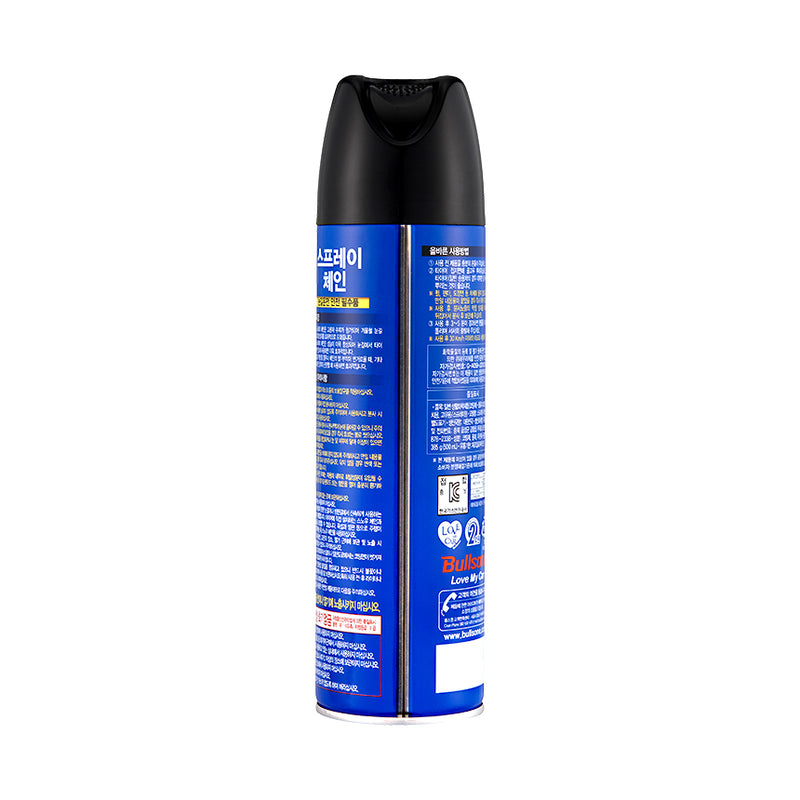 Tire Chain Spray Snow - CARSCAREMALL