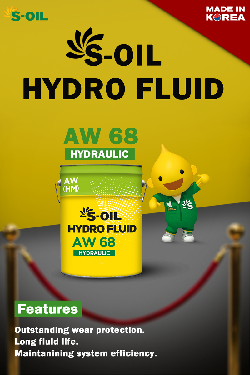 S-Oil 7 HYDRO FLUID (AW