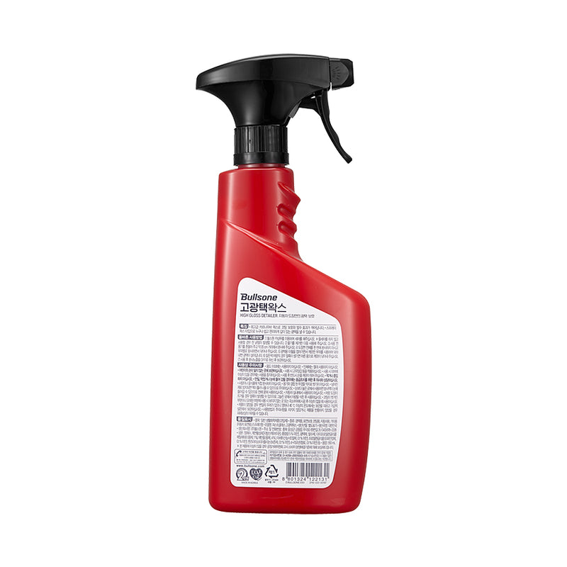 Bullsone High Gloss Detailer 550 mL (18.60 Oz) - CARSCAREMALL