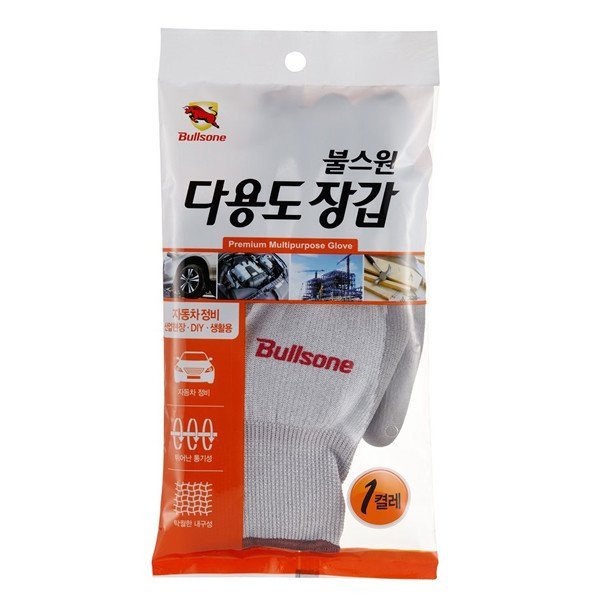 Premium Multipurpose Gloves - CARSCAREMALL