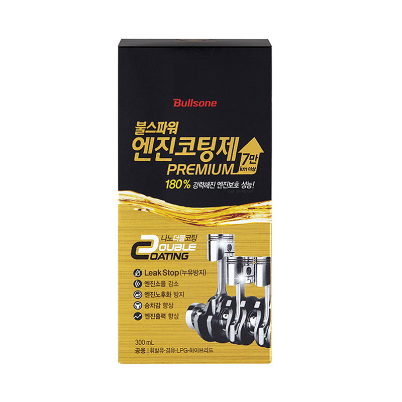 Bulls Power engine coating (AGENT FOR EXPERTS) (PREMIUM) (STANDARD) - CARSCAREMALL