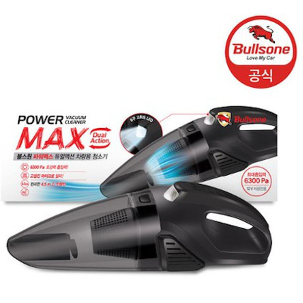 Bullsone Car Vacuum Cleaner 12v, 6300Pa Power - CARSCAREMALL