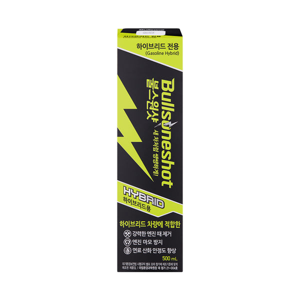Bullsoneshot Hybrid Total Fuel System Cleaner (Gasoline) 50mL