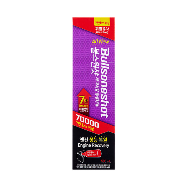 Bullsoneshot 70,000 Total Fuel System Cleaner (GASOLINE & DESEL ENGINE)
