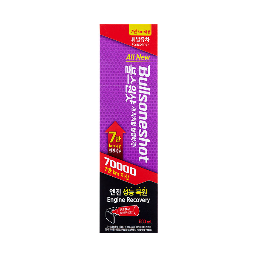 Bullsoneshot 70,000 gasoline - CARSCAREMALL