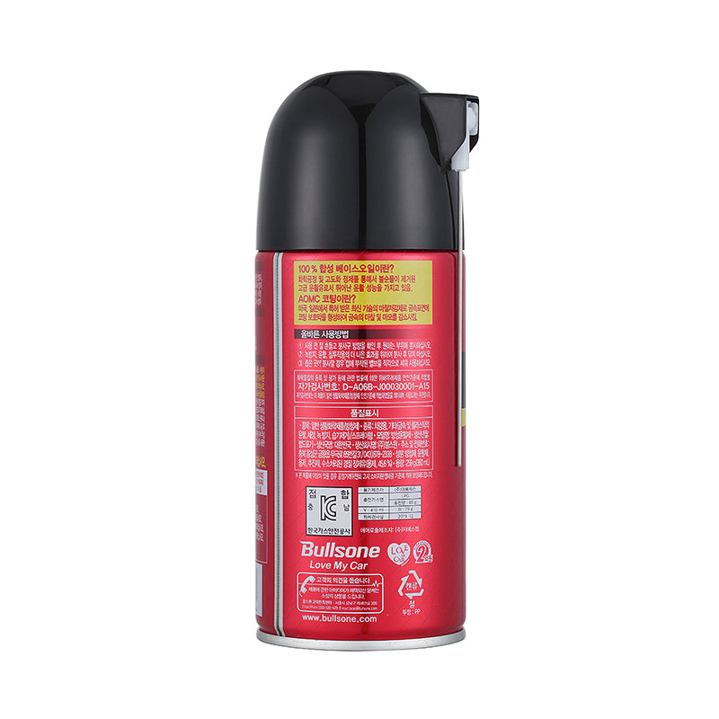 Bullsone Multi Purpose Lubricant Spray 360ml - CARSCAREMALL