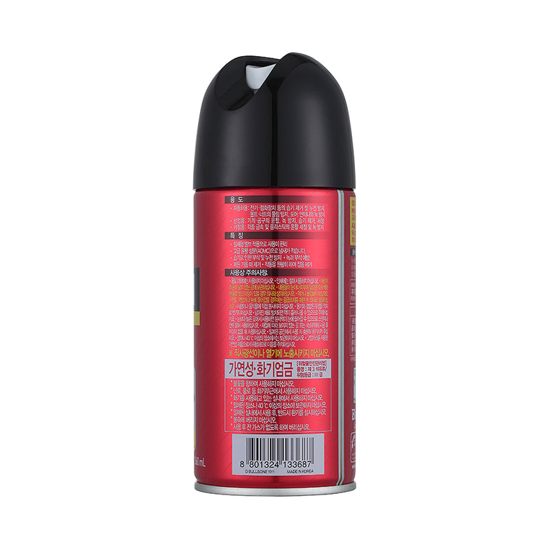 Bullsone Multi Purpose Lubricant Spray 360ml - CARSCAREMALL