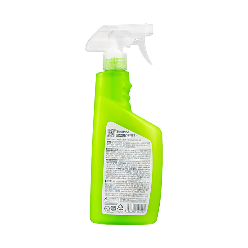 Bullsone Waterless 2 in 1 Cleaner 550 mL (18.60 Oz) - CARSCAREMALL